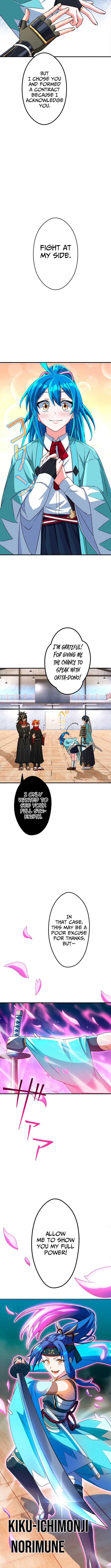 The Samurai of the Divine Shadow Dominates at the Academy Chapter 06 Page 4