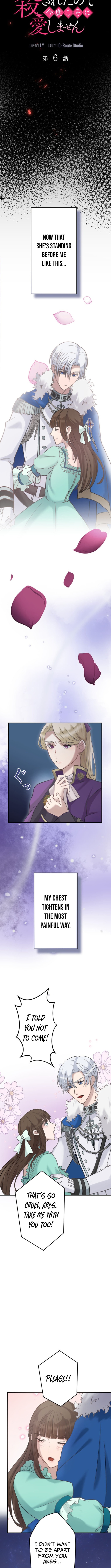 I Was Killed by the Husband I Loved, So This Time I Won't Love Him Chapter 06 Page 2