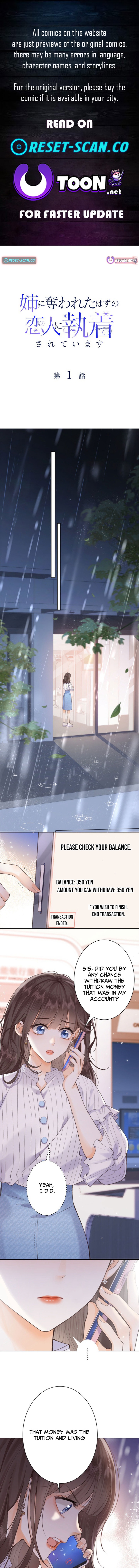 The Lover My Sister Stole Is Obsessed With Me Chapter 01 Page 1