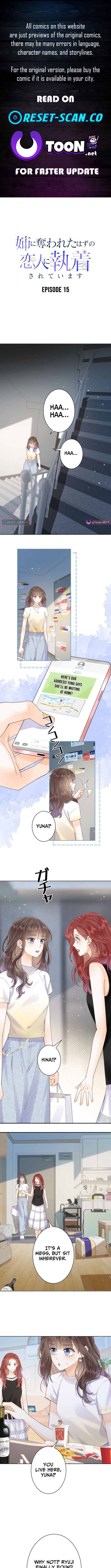 The Lover My Sister Stole Is Obsessed With Me Chapter 15 Page 1
