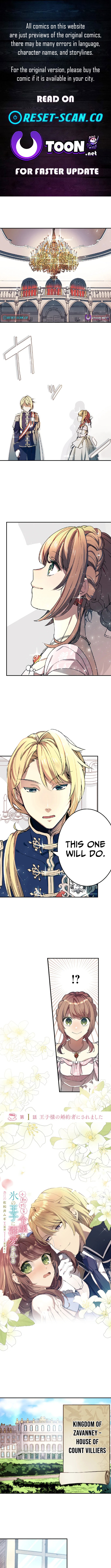 The Small Animal Chapter Type Lady Is Doted On by the Ice Prince - Chapter 01 Page 1