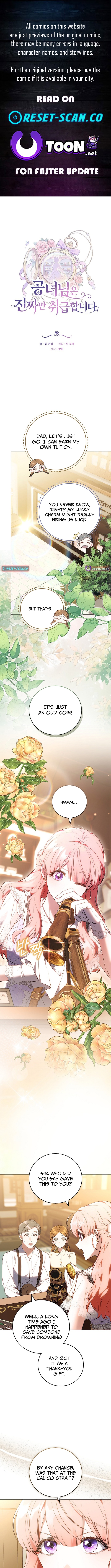 The Lady Only Deals With the Real Ones Chapter 01 Page 1