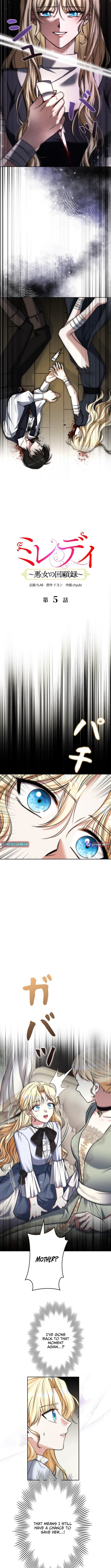 Milady: Memoirs of a Villainess Chapter 05 Page 4