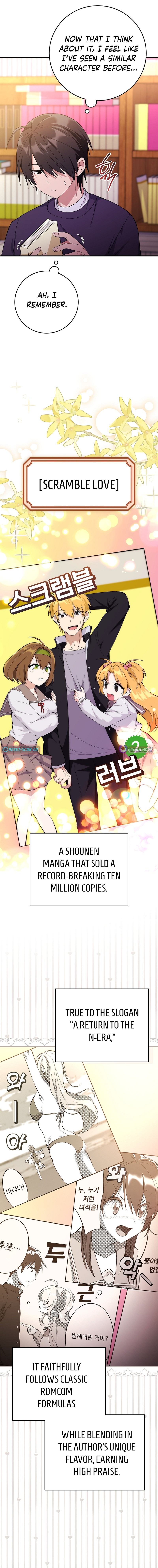 I Was Thrown Into an Unknown Manga Chapter 1 Page 13