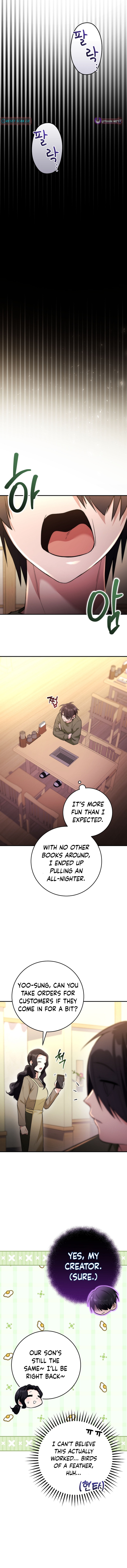 I Was Thrown Into an Unknown Manga Chapter 1 Page 15