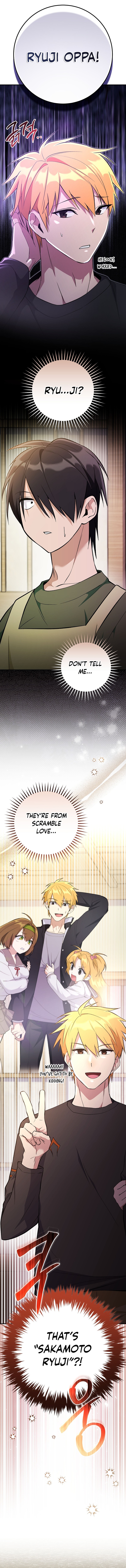 I Was Thrown Into an Unknown Manga Chapter 1 Page 17