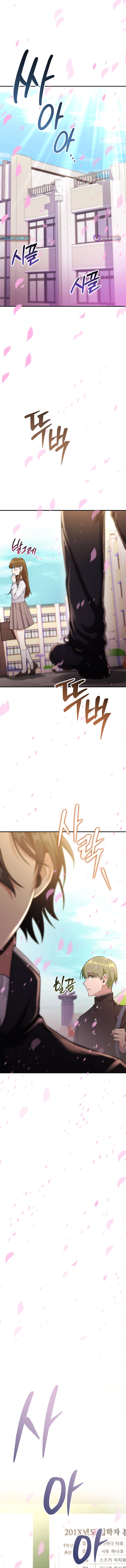 I Was Thrown Into an Unknown Manga Chapter 1 Page 24